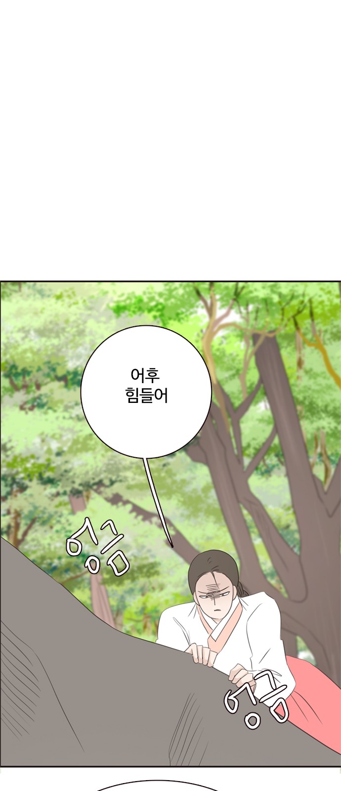35 페이지