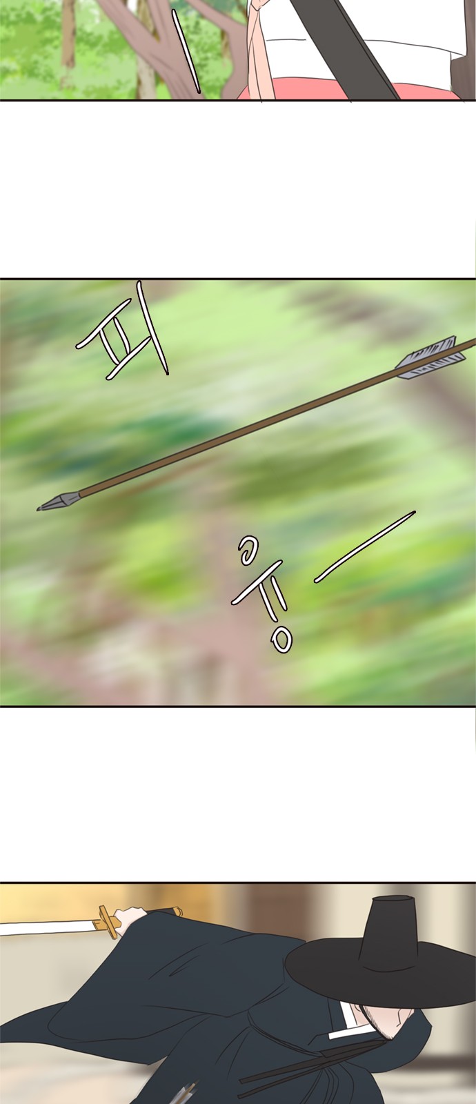 38 페이지