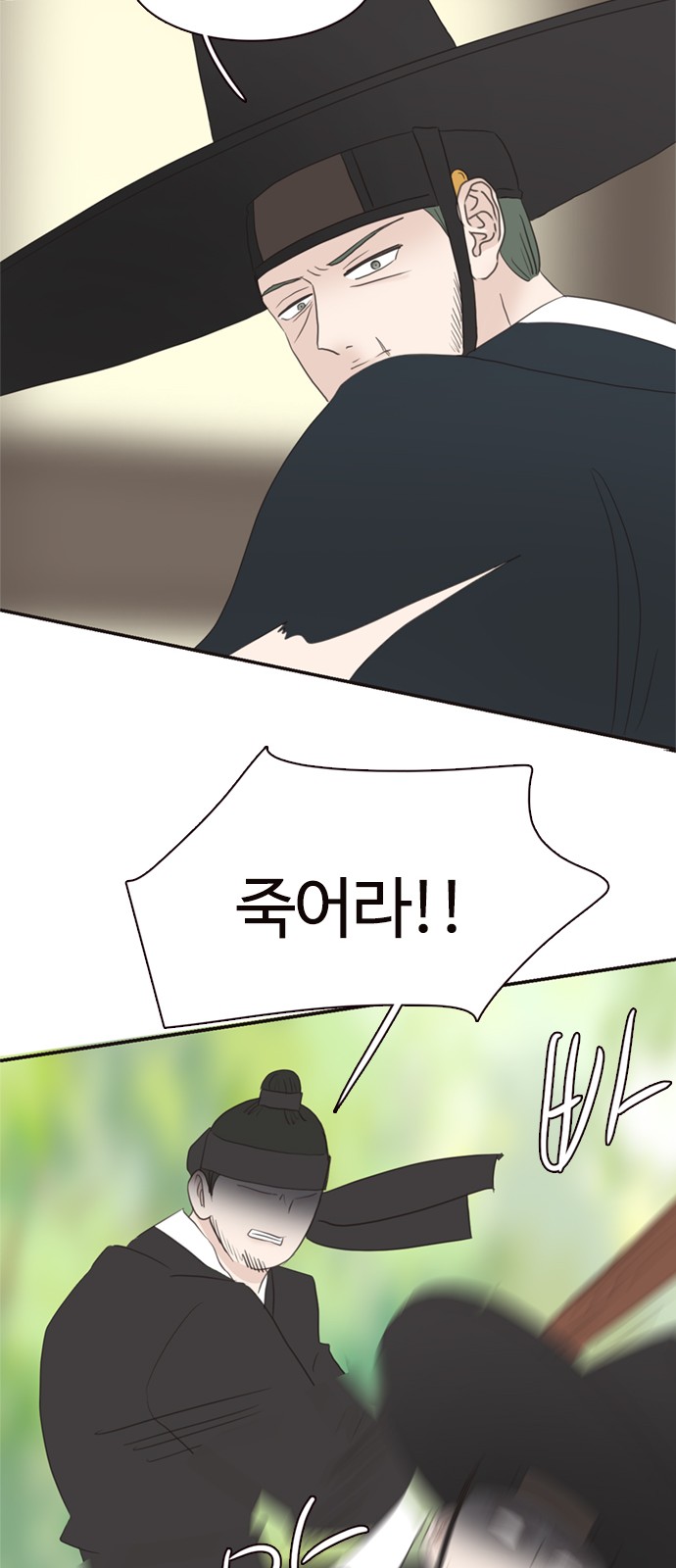42 페이지