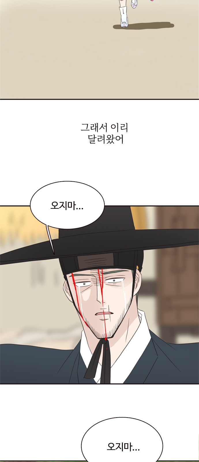 53 페이지