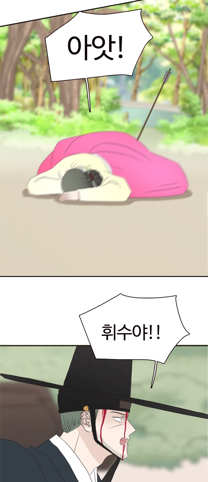 59 페이지