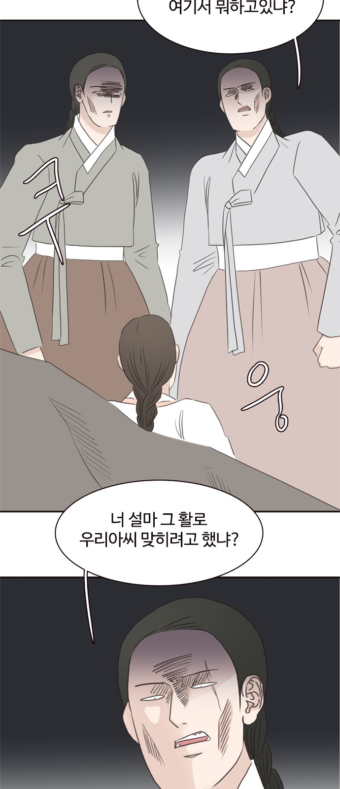 65 페이지