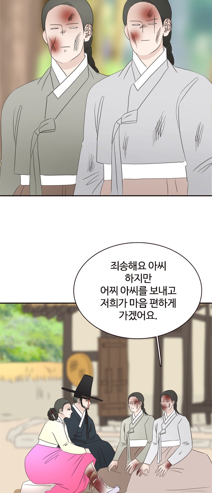 21 페이지