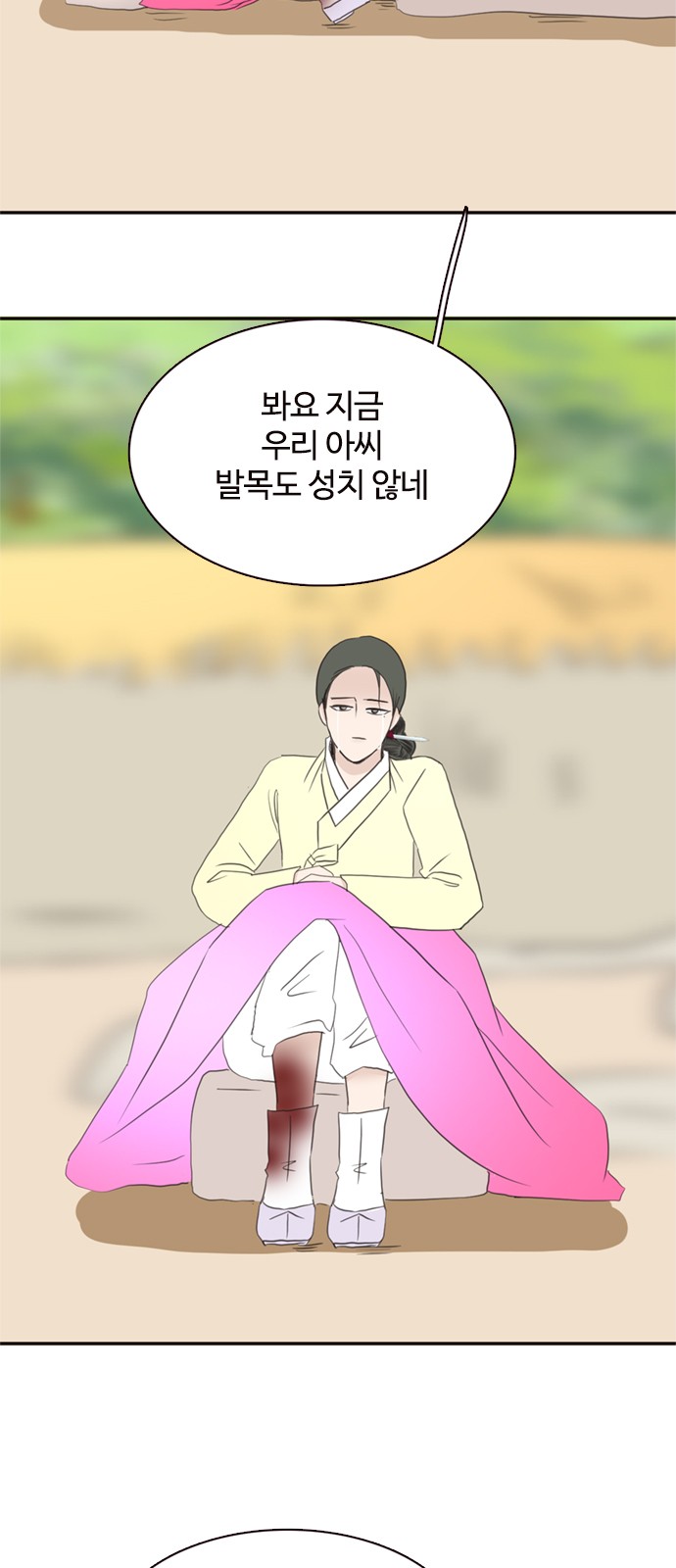 22 페이지