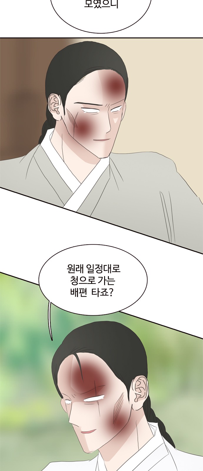 26 페이지
