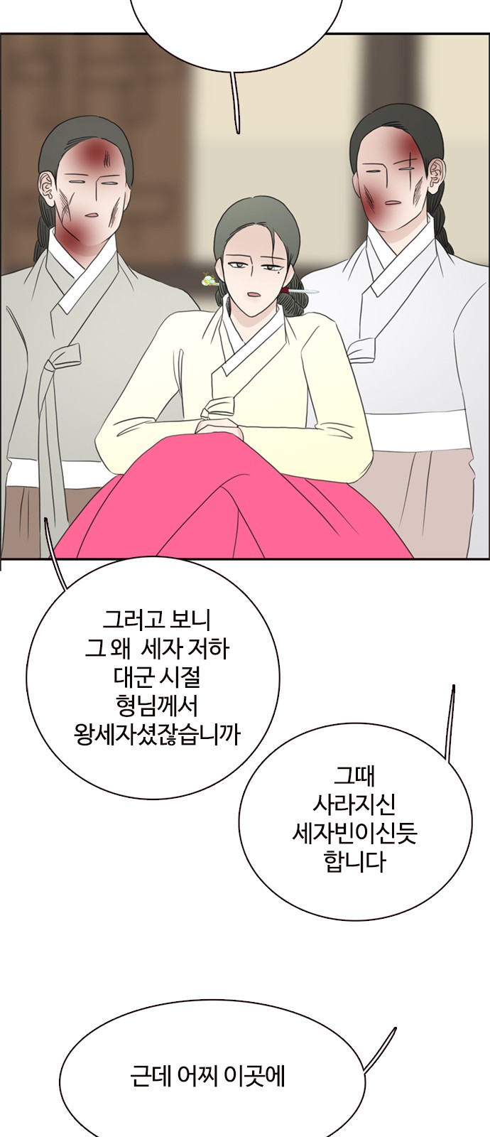30 페이지