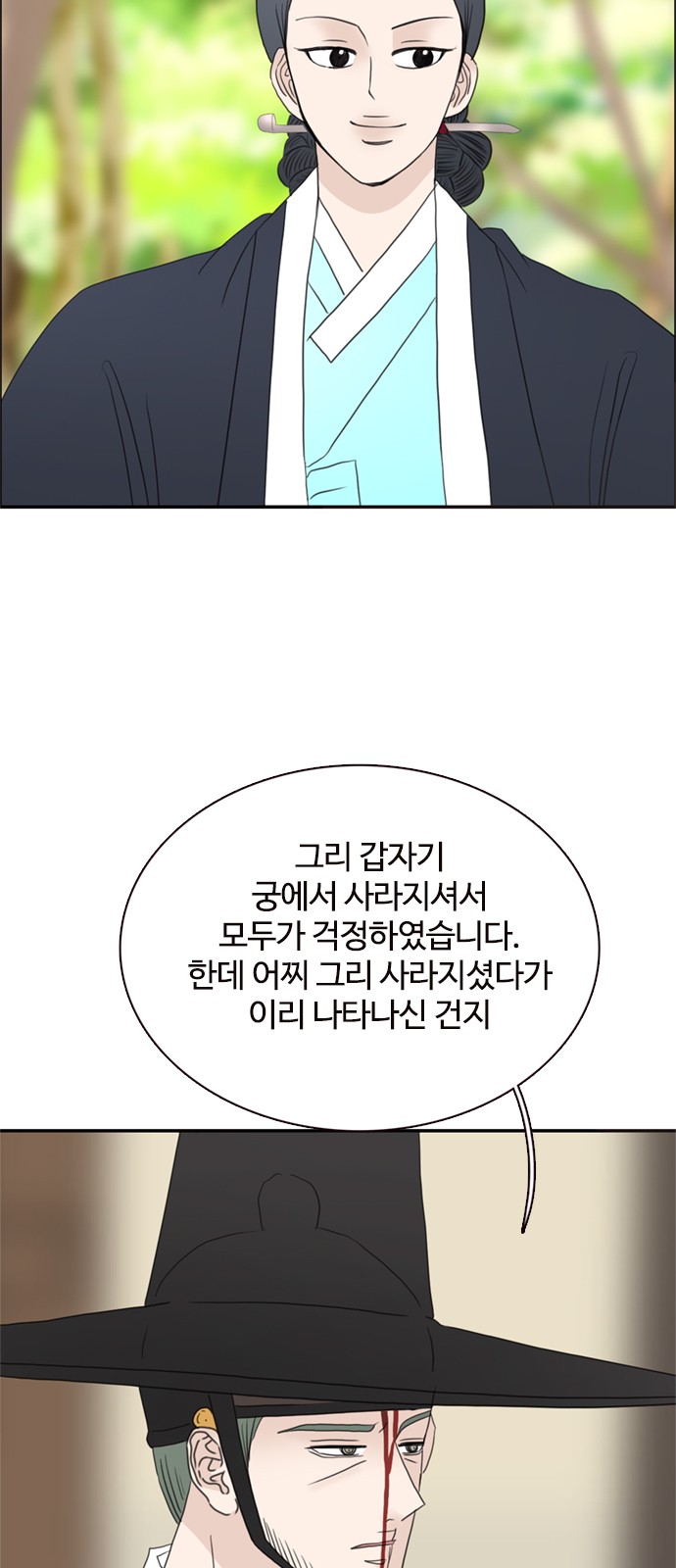 35 페이지