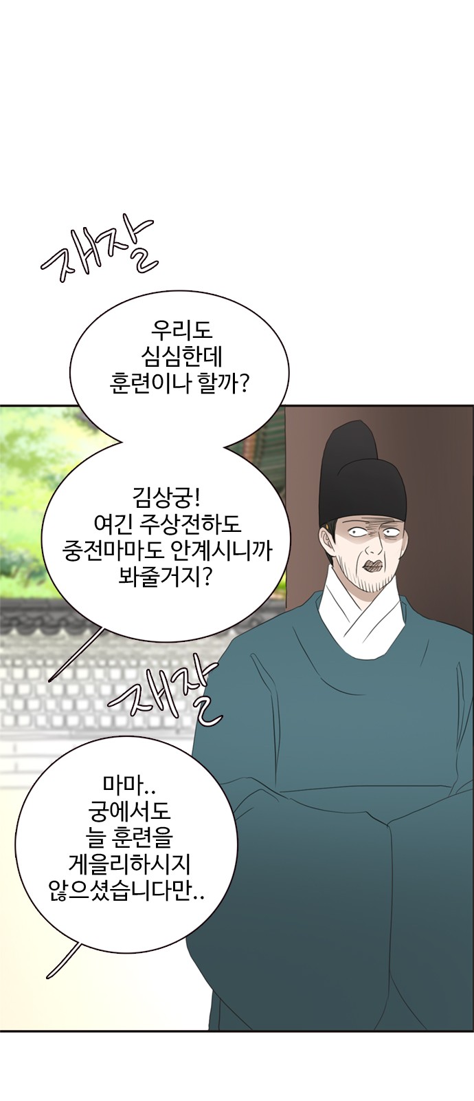 51 페이지