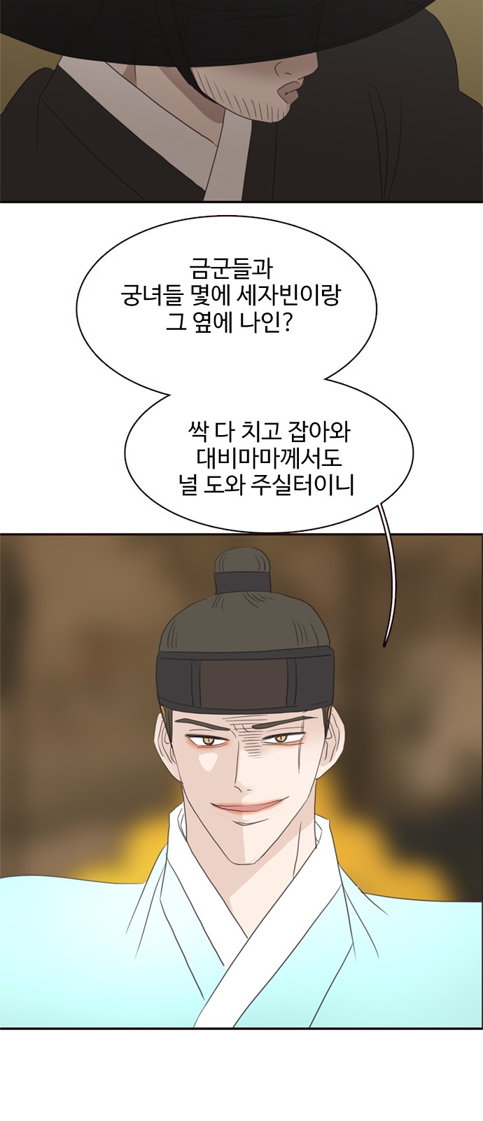 60 페이지