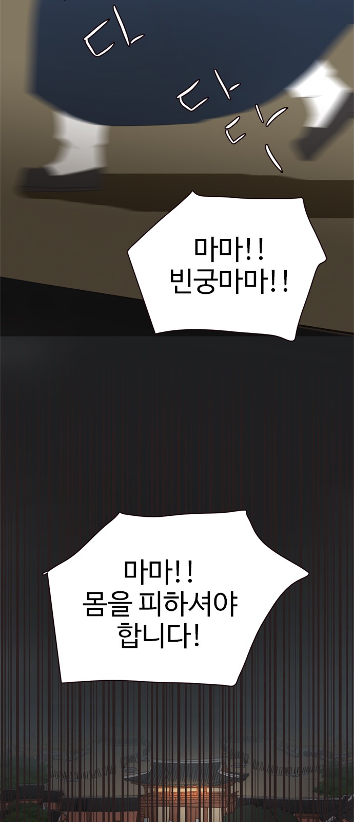 67 페이지