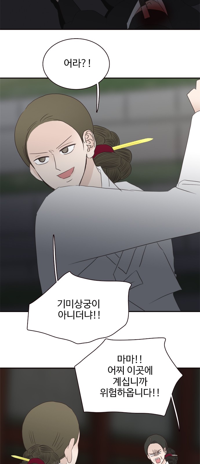 23 페이지