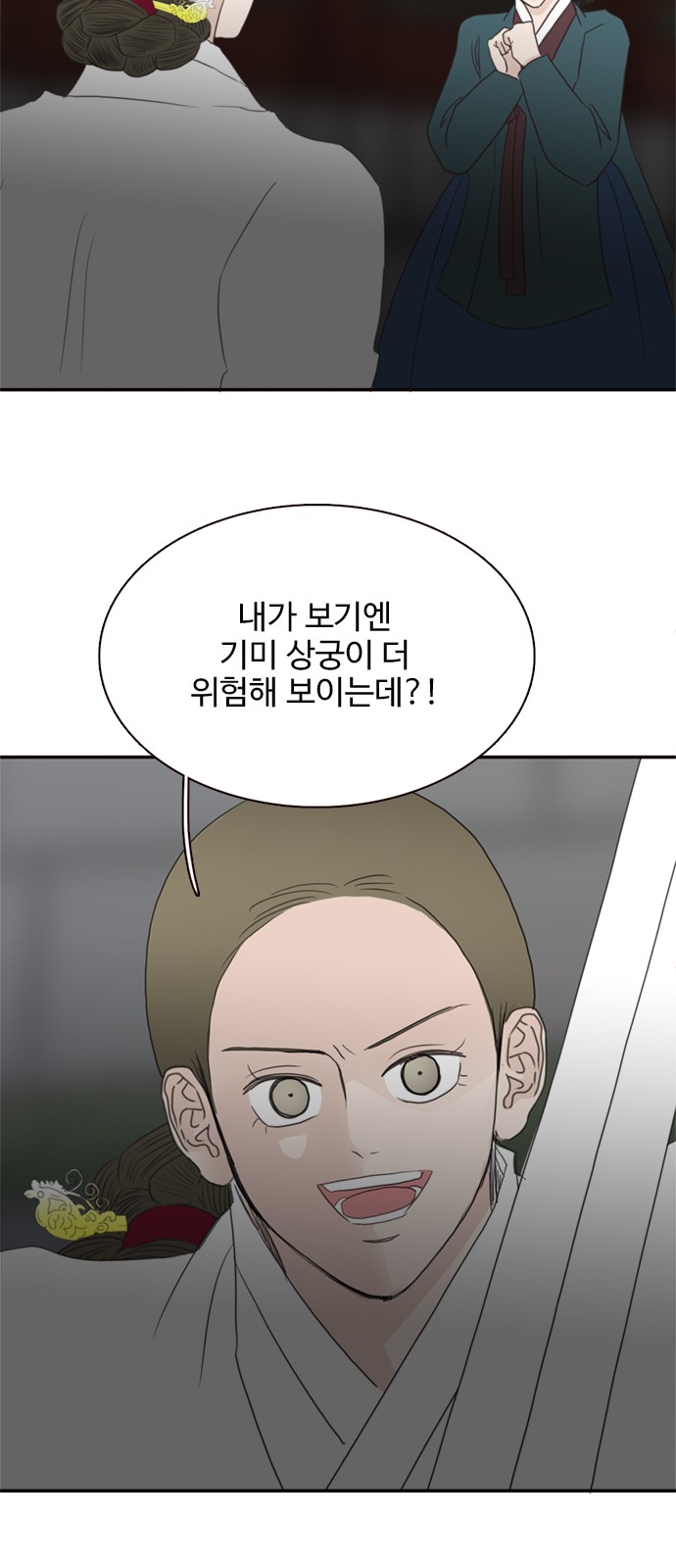 24 페이지