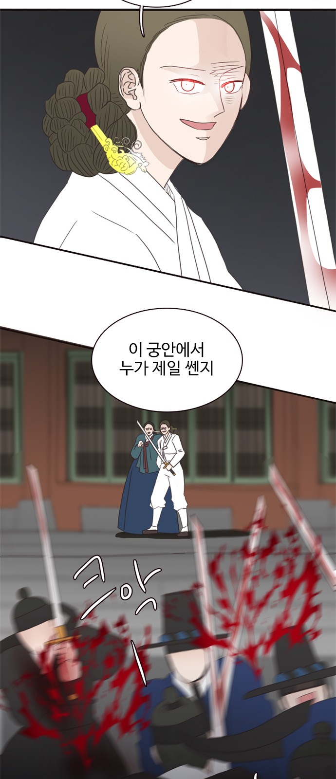 27 페이지