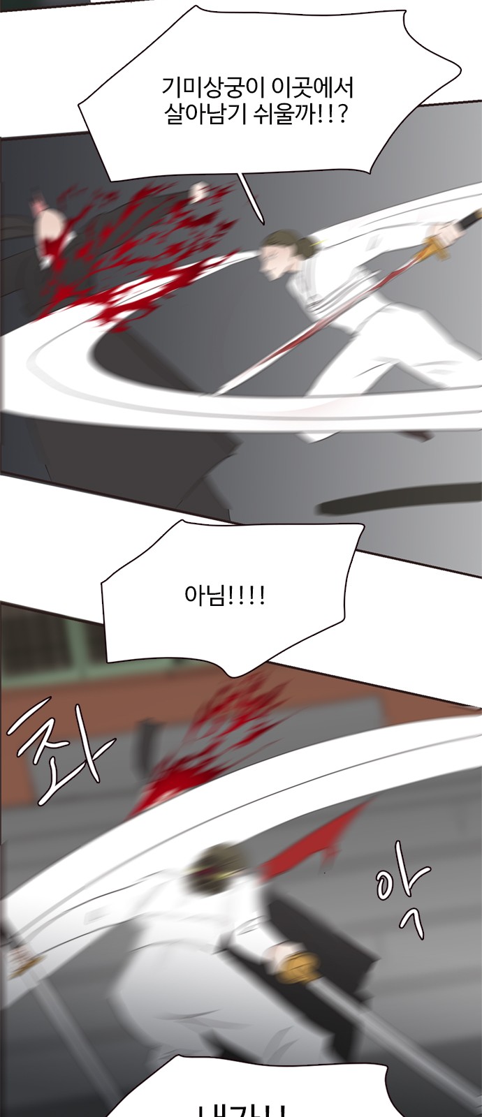31 페이지