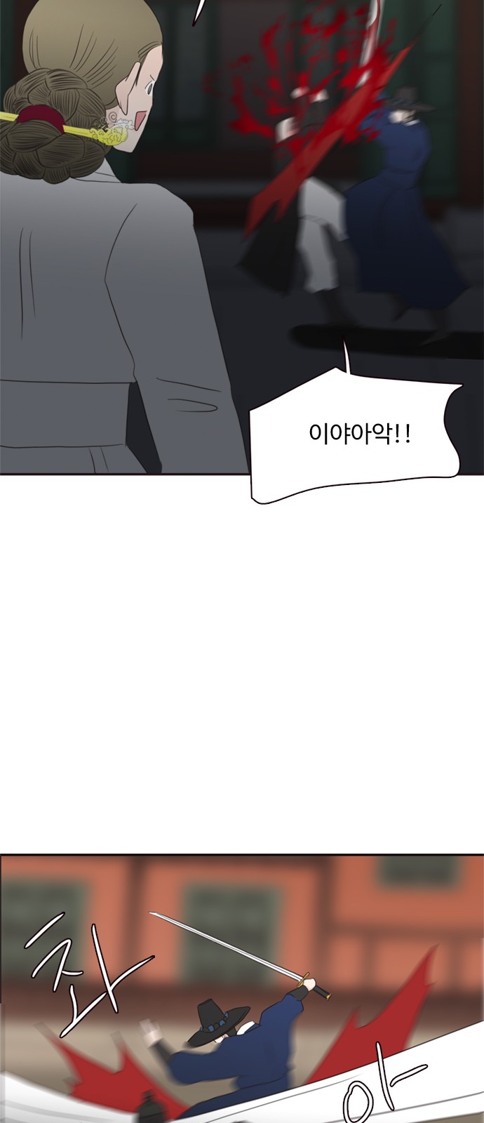 33 페이지