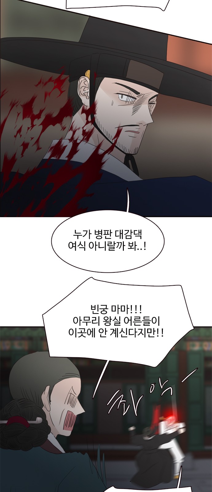 35 페이지