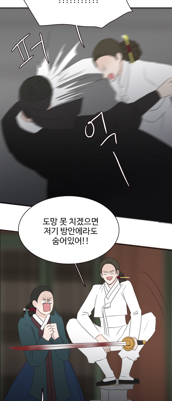 43 페이지