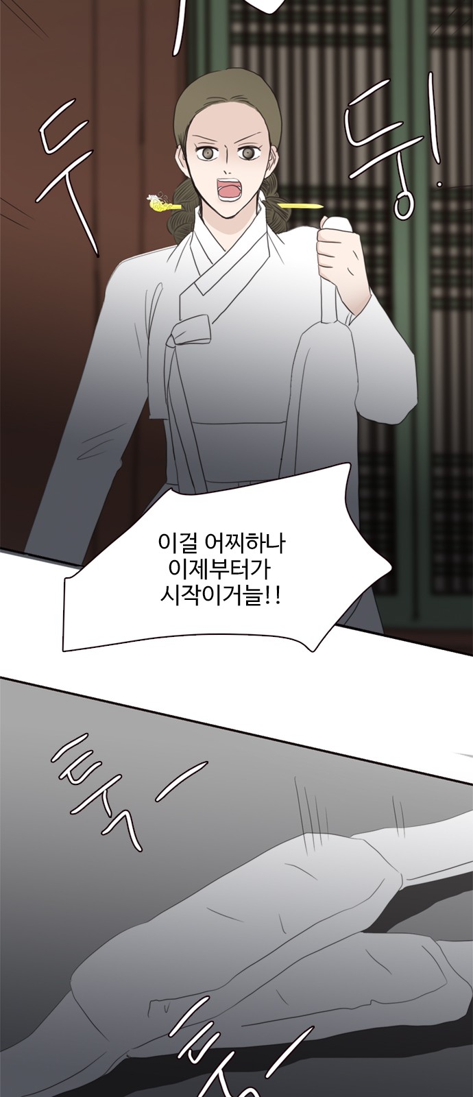 48 페이지