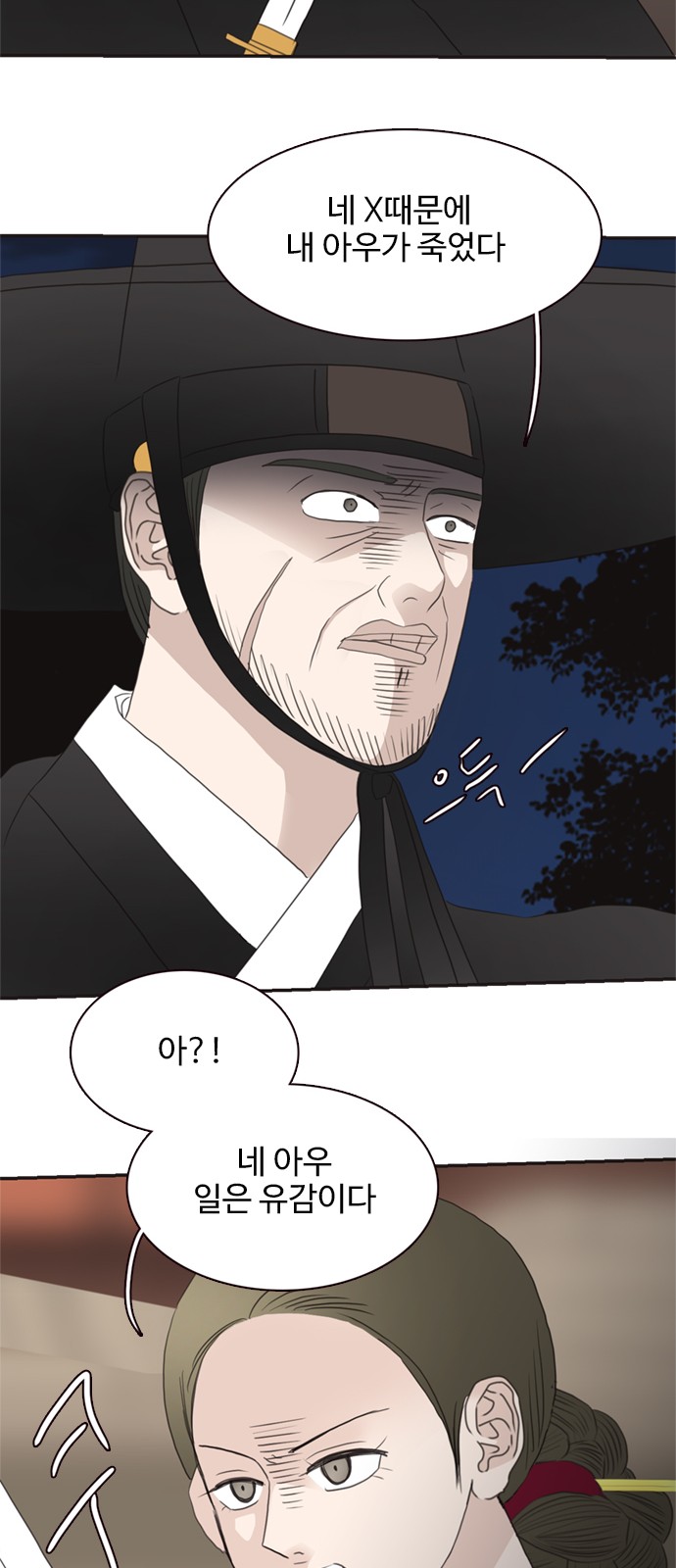 55 페이지