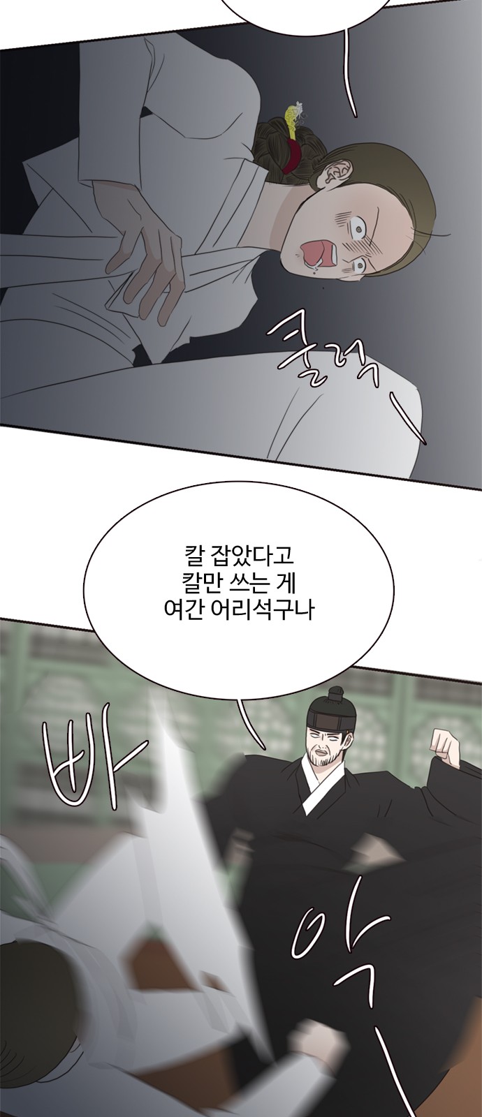 46 페이지