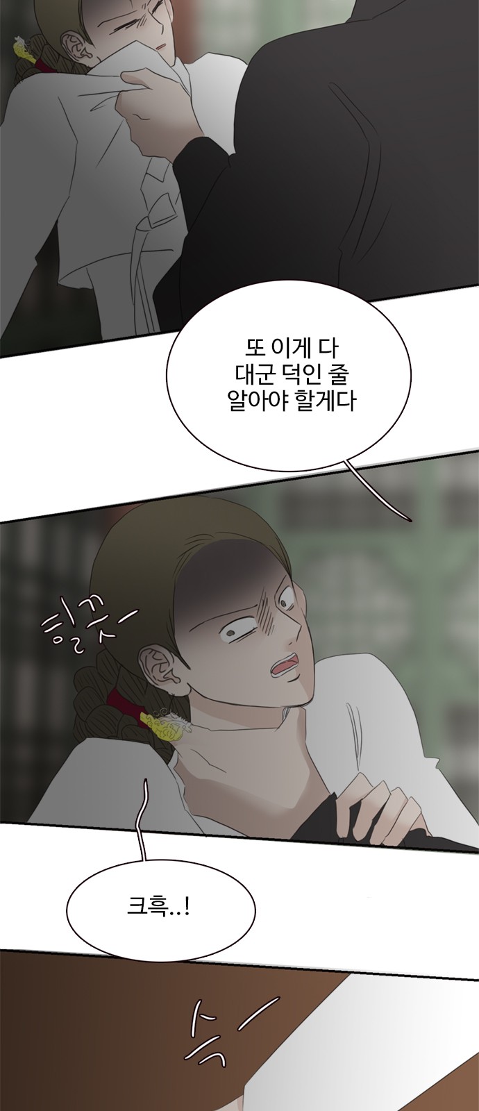 49 페이지
