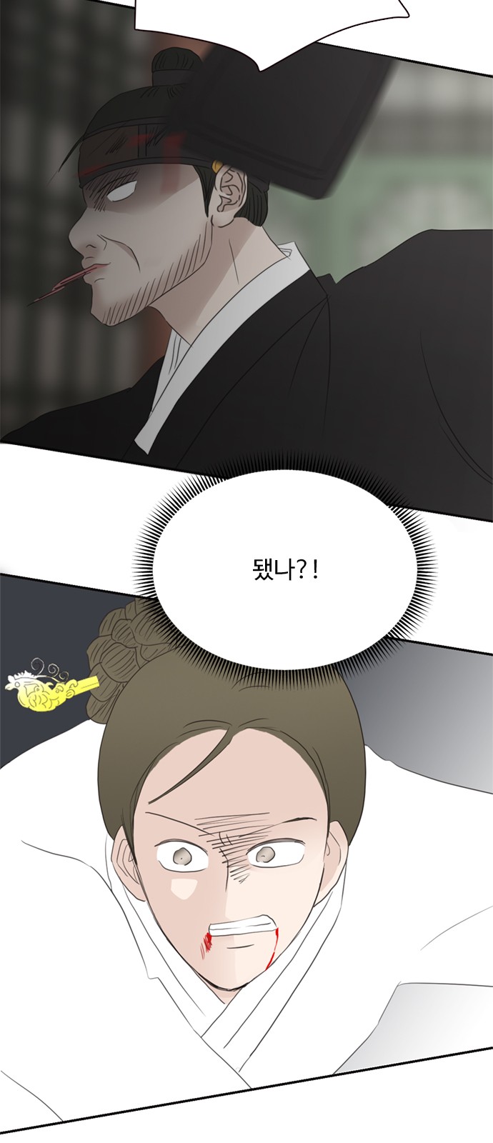51 페이지