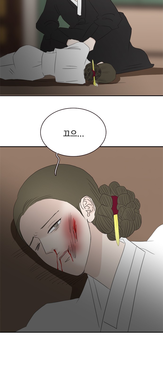 54 페이지