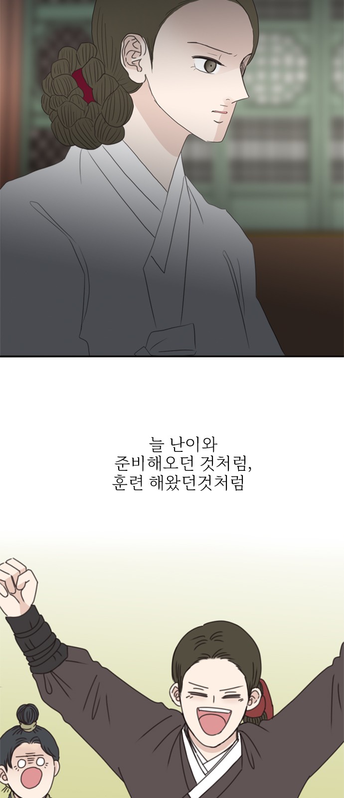 27 페이지
