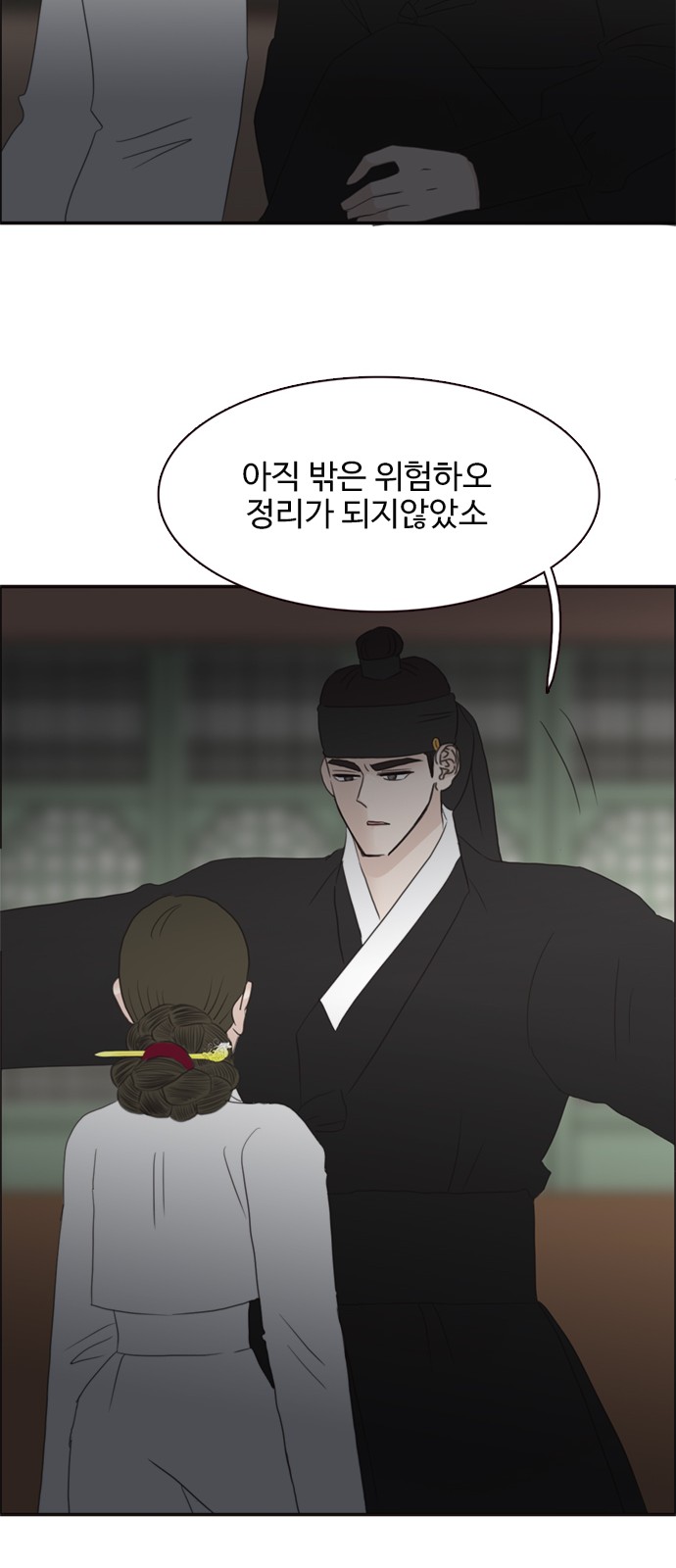 35 페이지