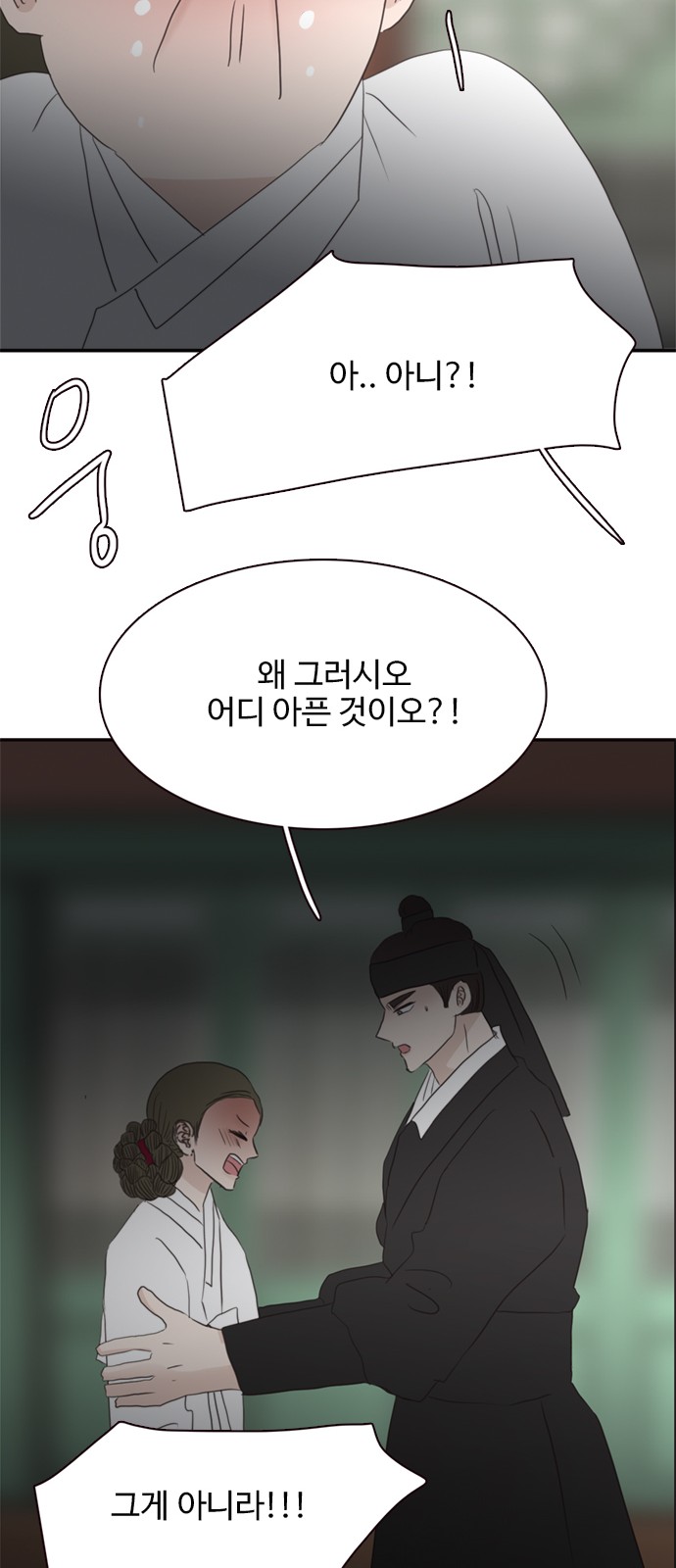 38 페이지