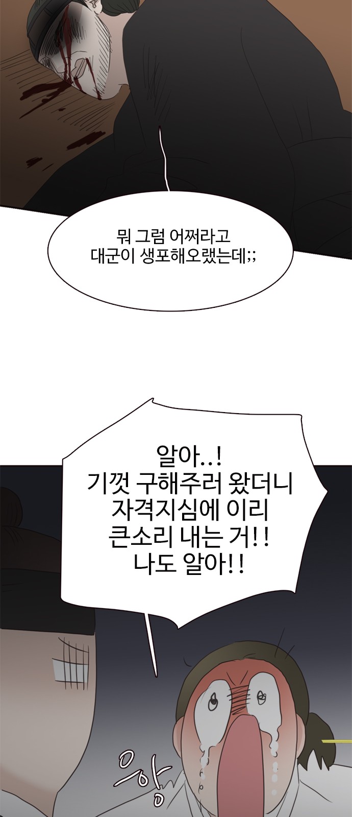 42 페이지