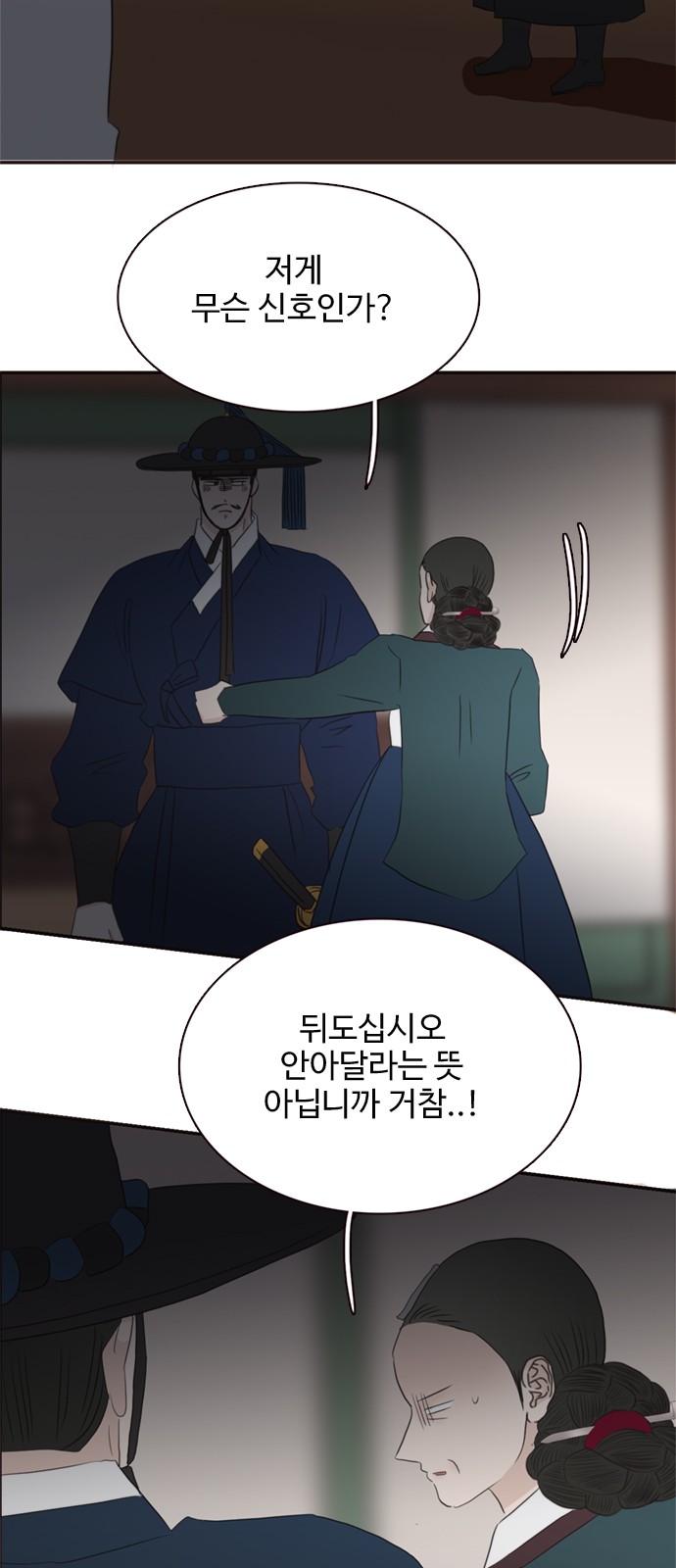 54 페이지