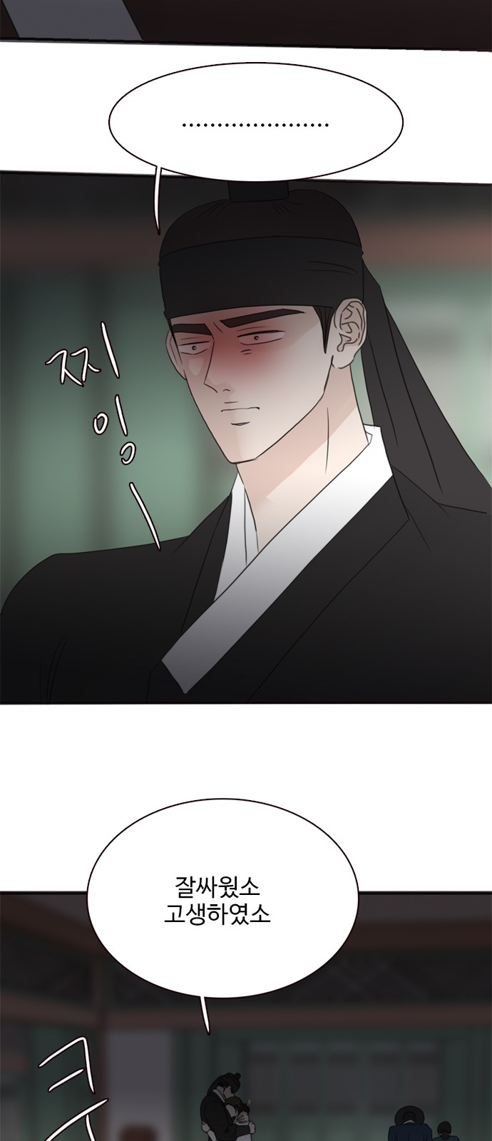 56 페이지