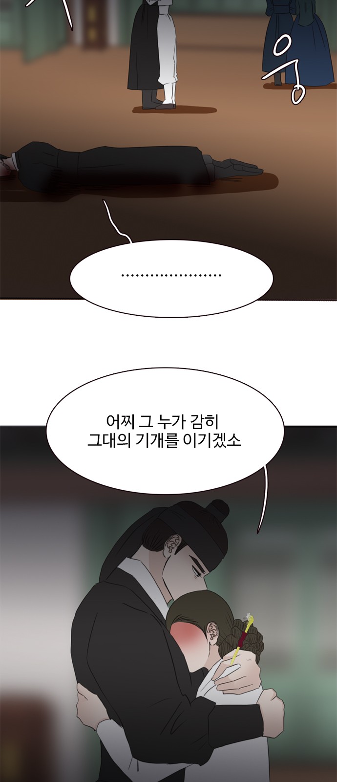 57 페이지