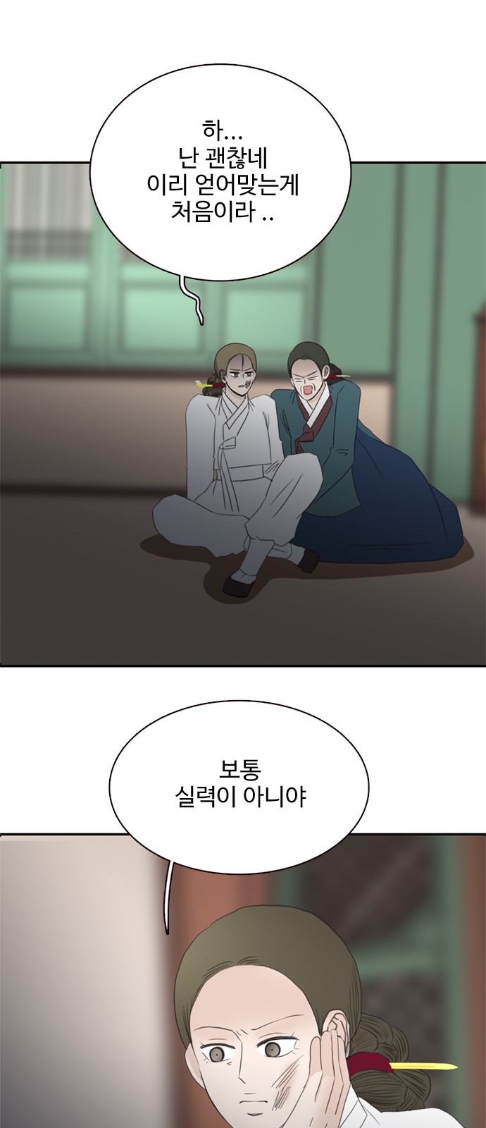 7 페이지