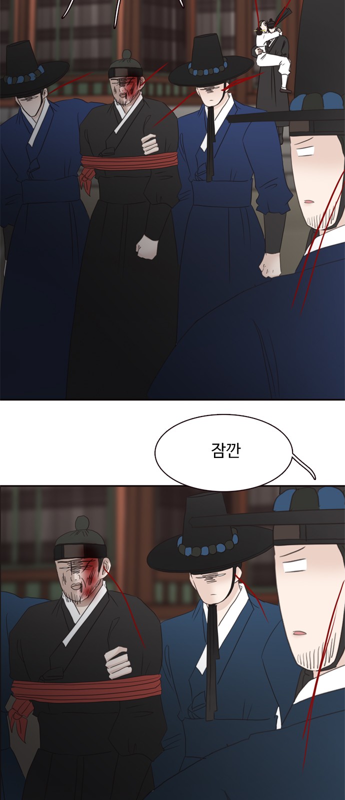 23 페이지
