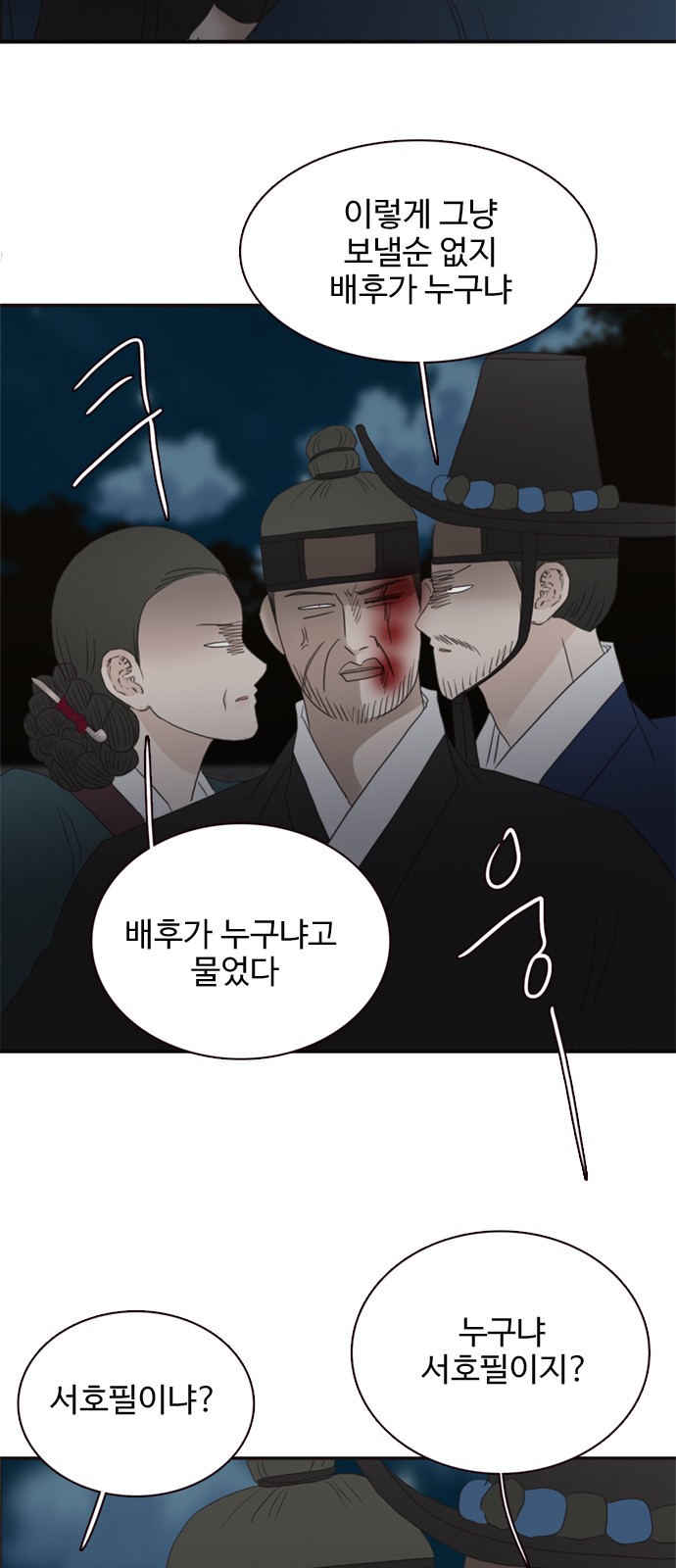 24 페이지
