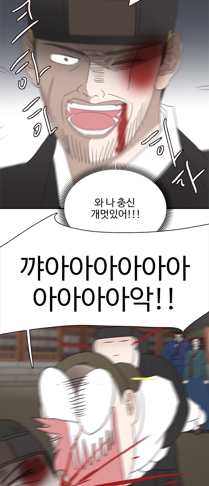 28 페이지