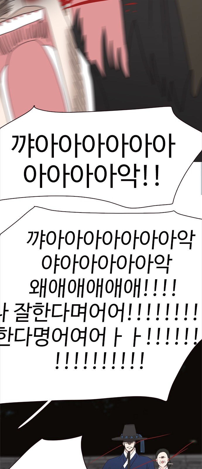 29 페이지