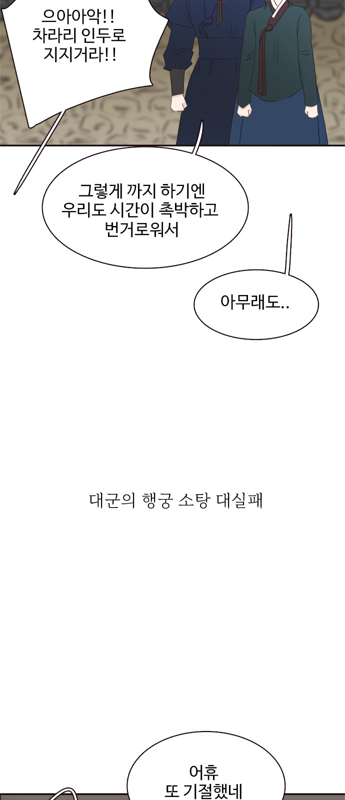 30 페이지