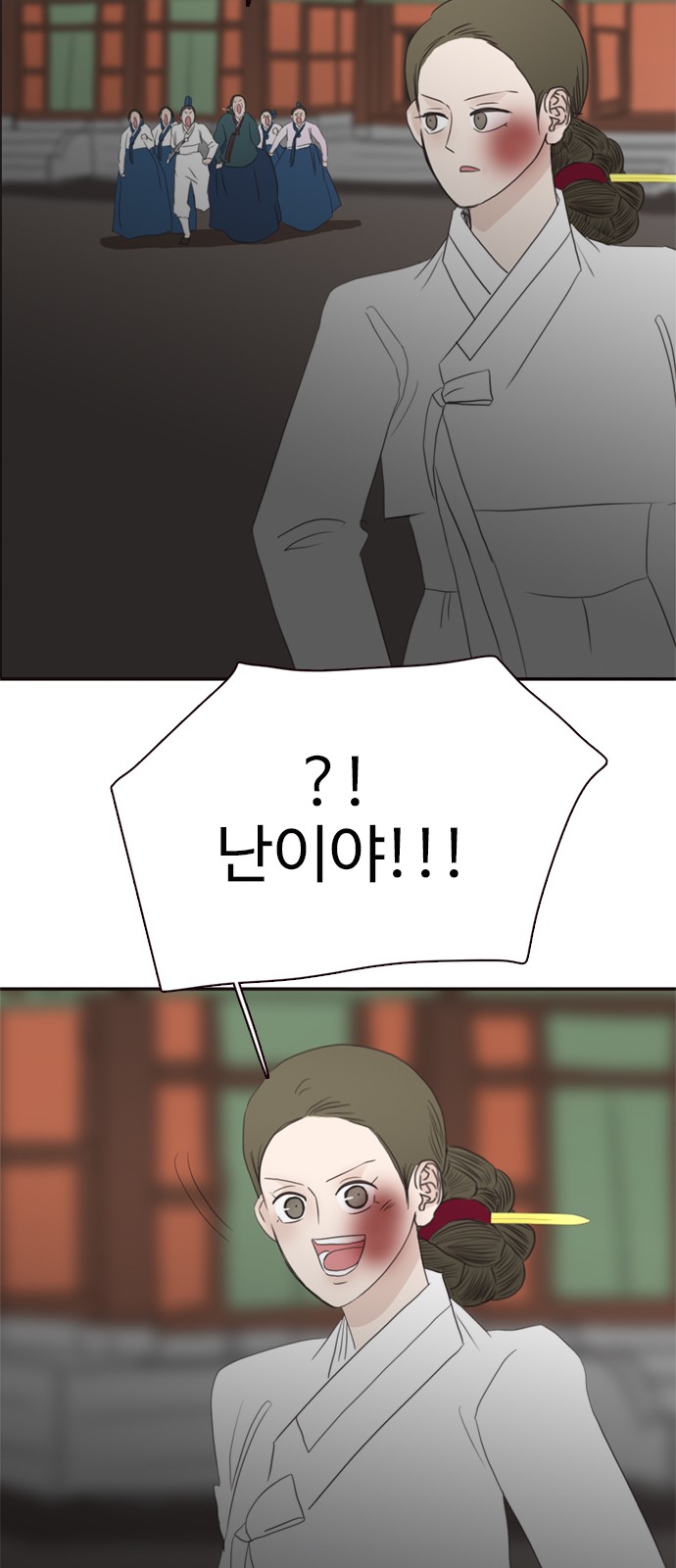 32 페이지
