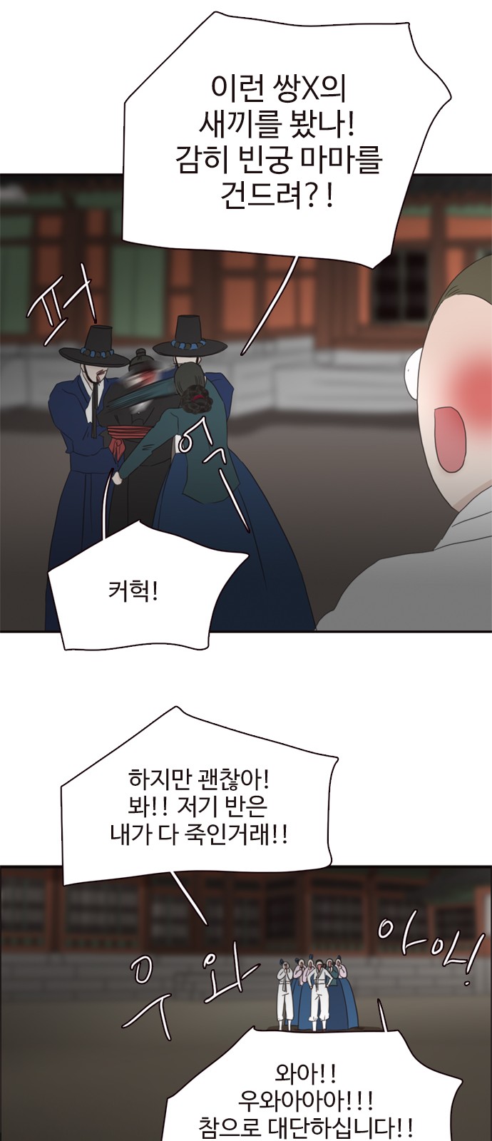 39 페이지