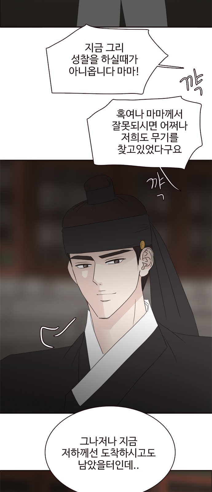 41 페이지