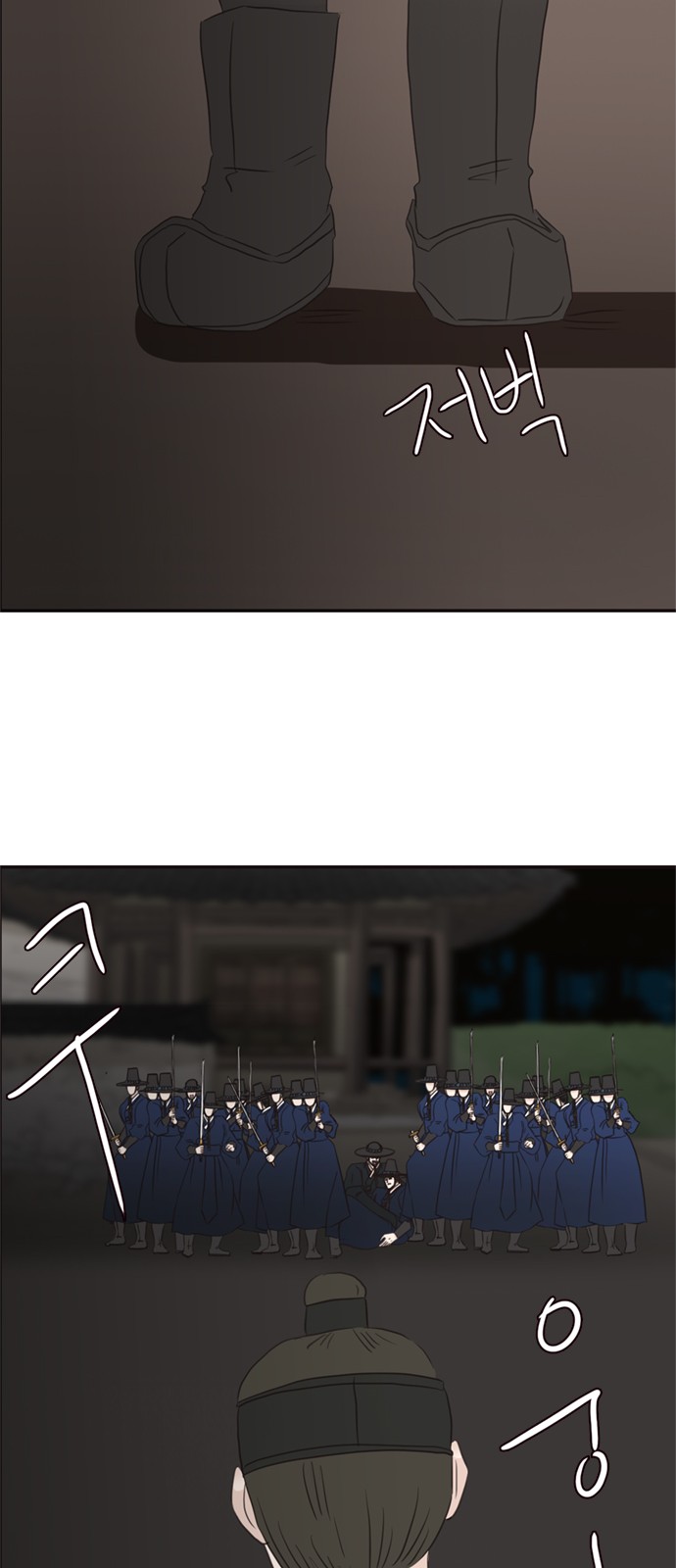 53 페이지