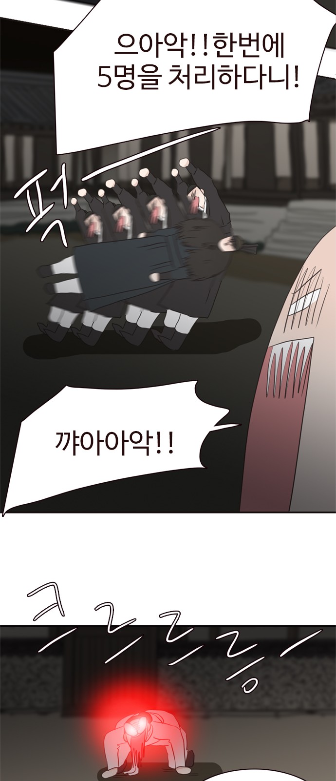 46 페이지