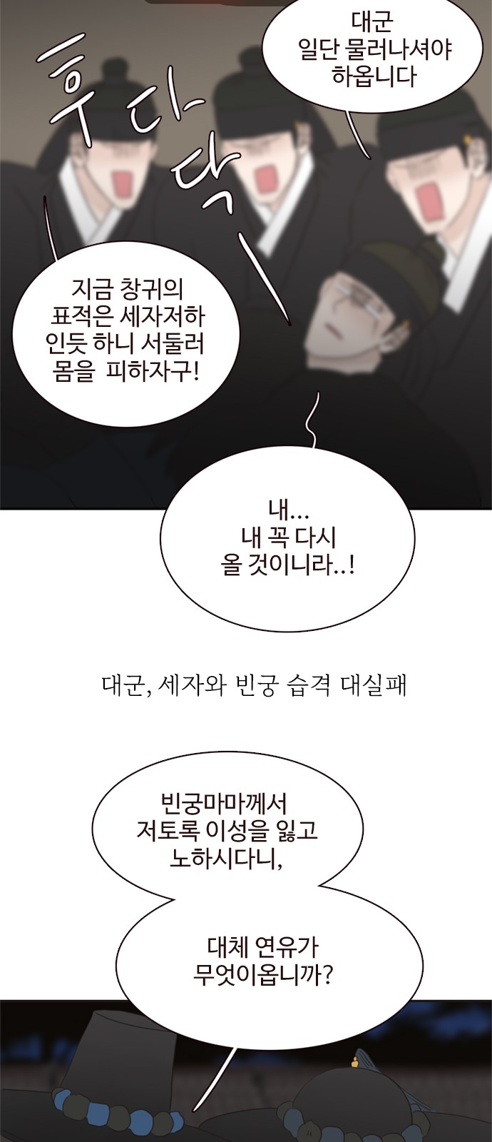 47 페이지