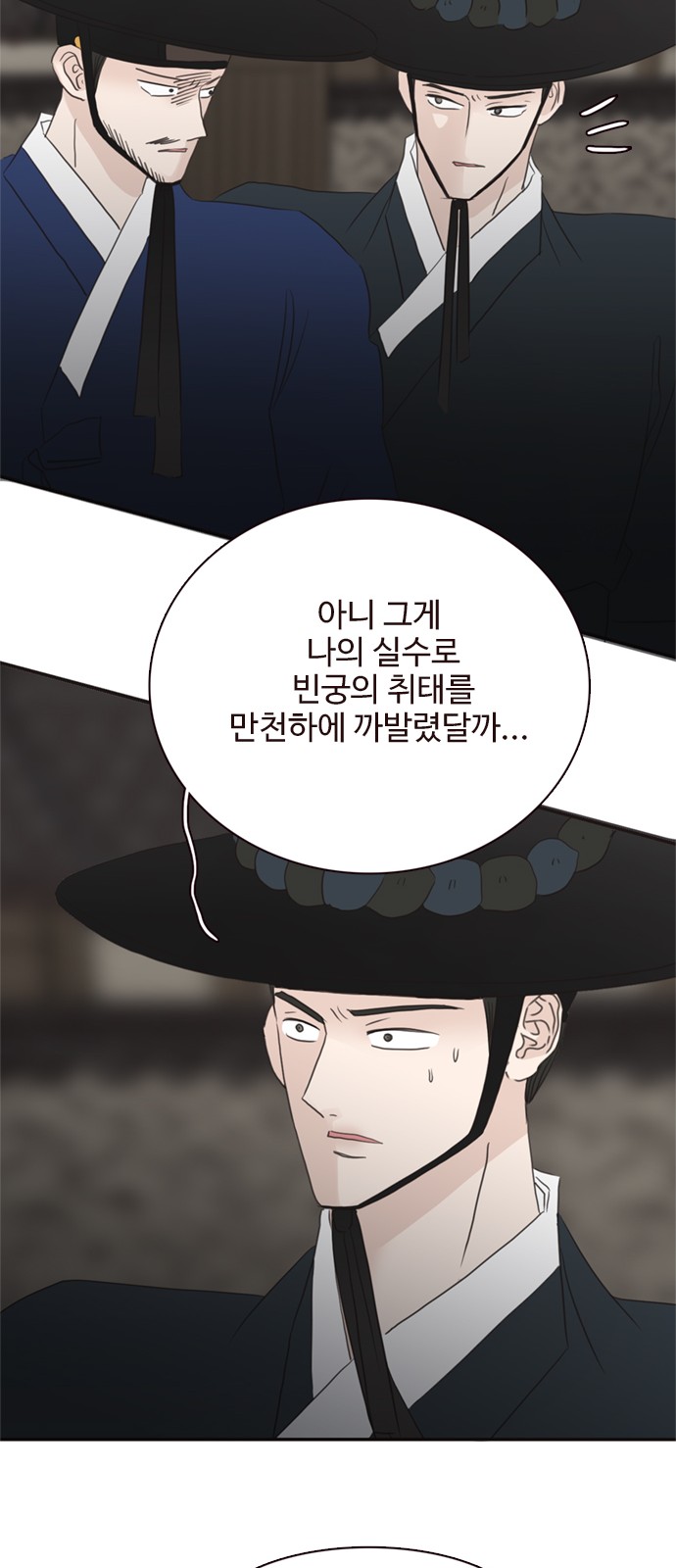 48 페이지