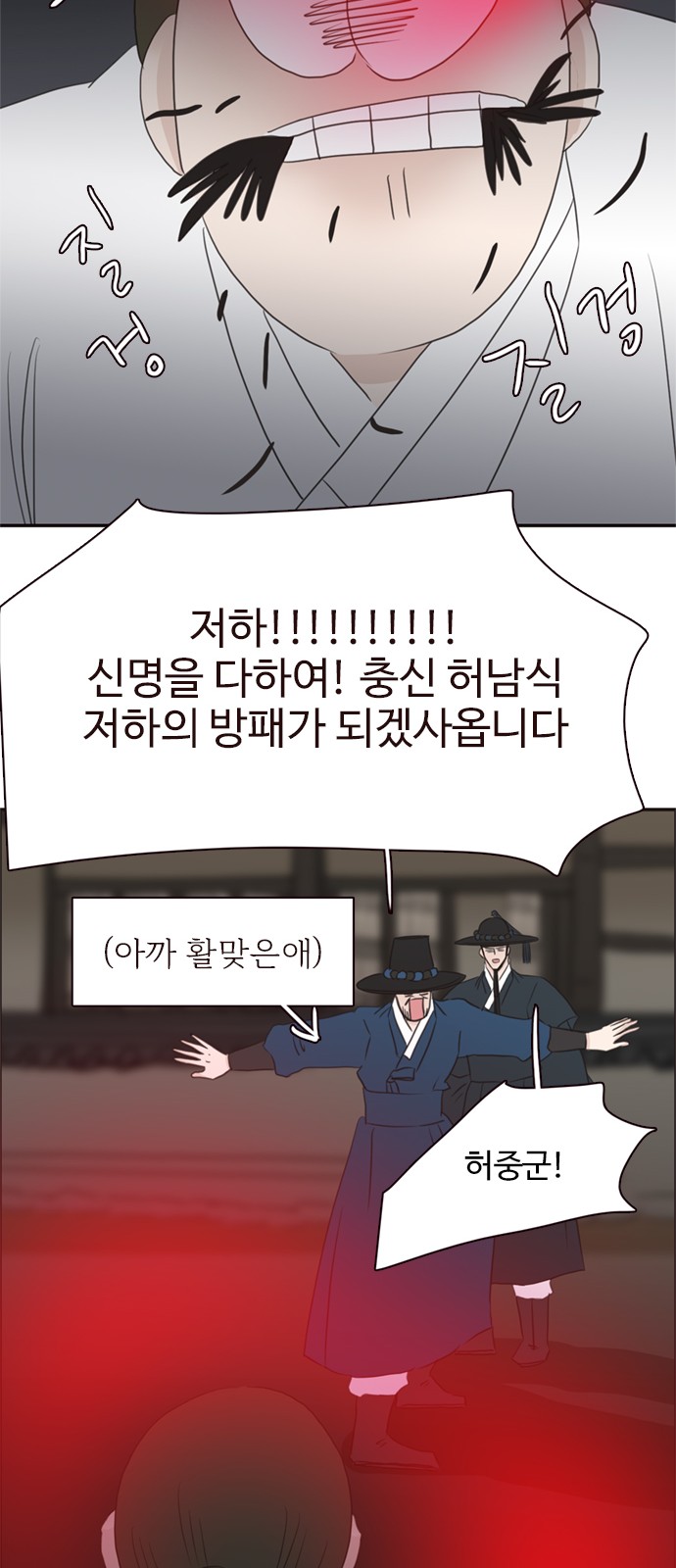 51 페이지