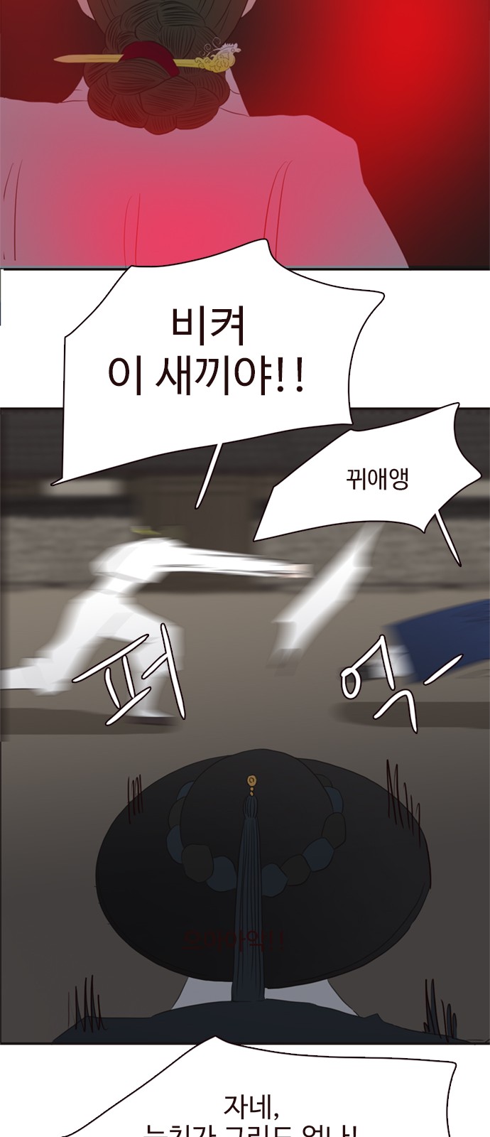 52 페이지