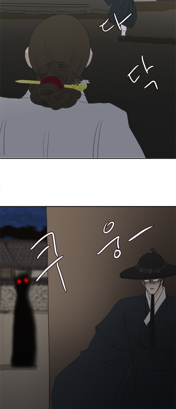 54 페이지